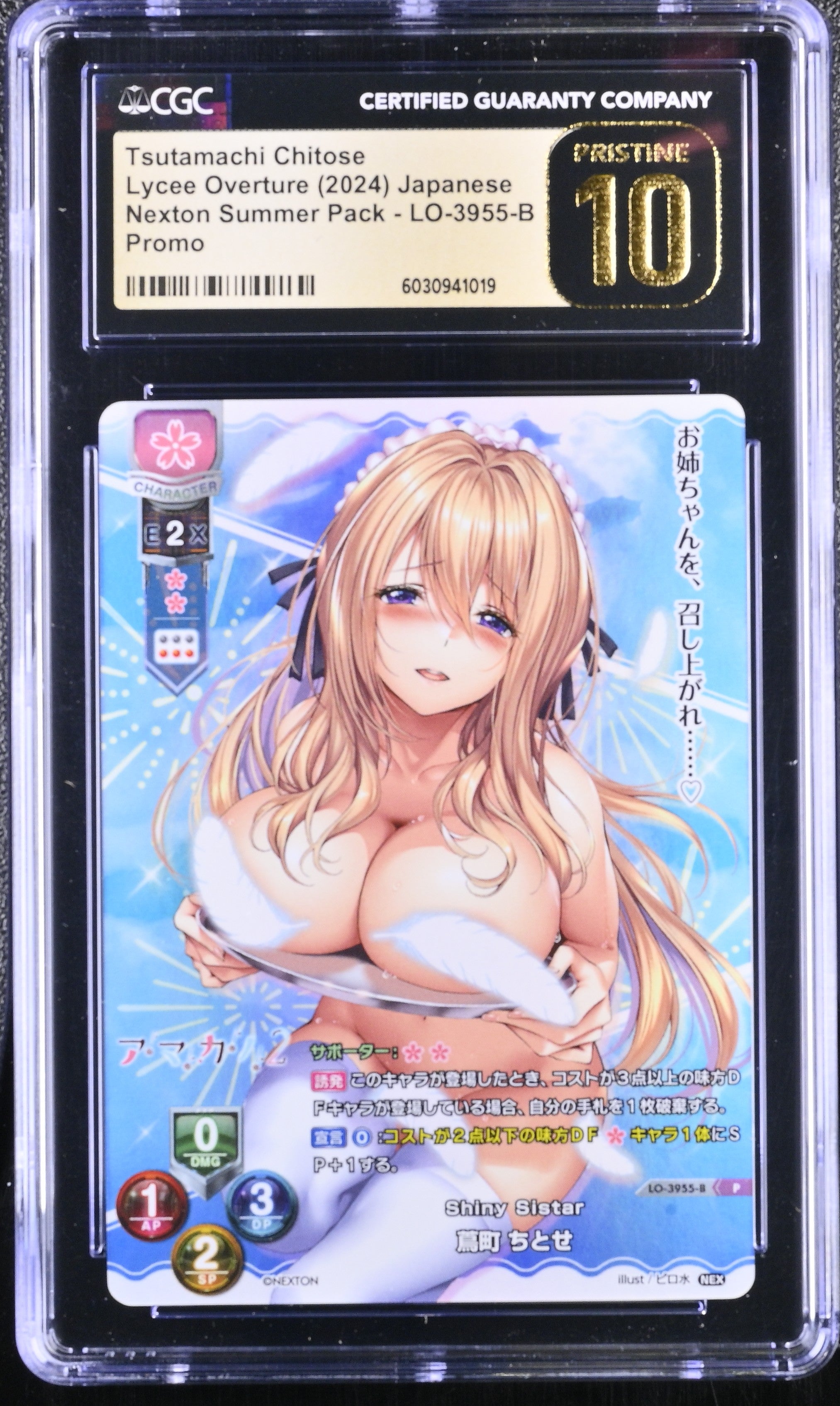 Lycee Overture Tsutamachi Chitose LO-3955-B P CGC Pristine 10
